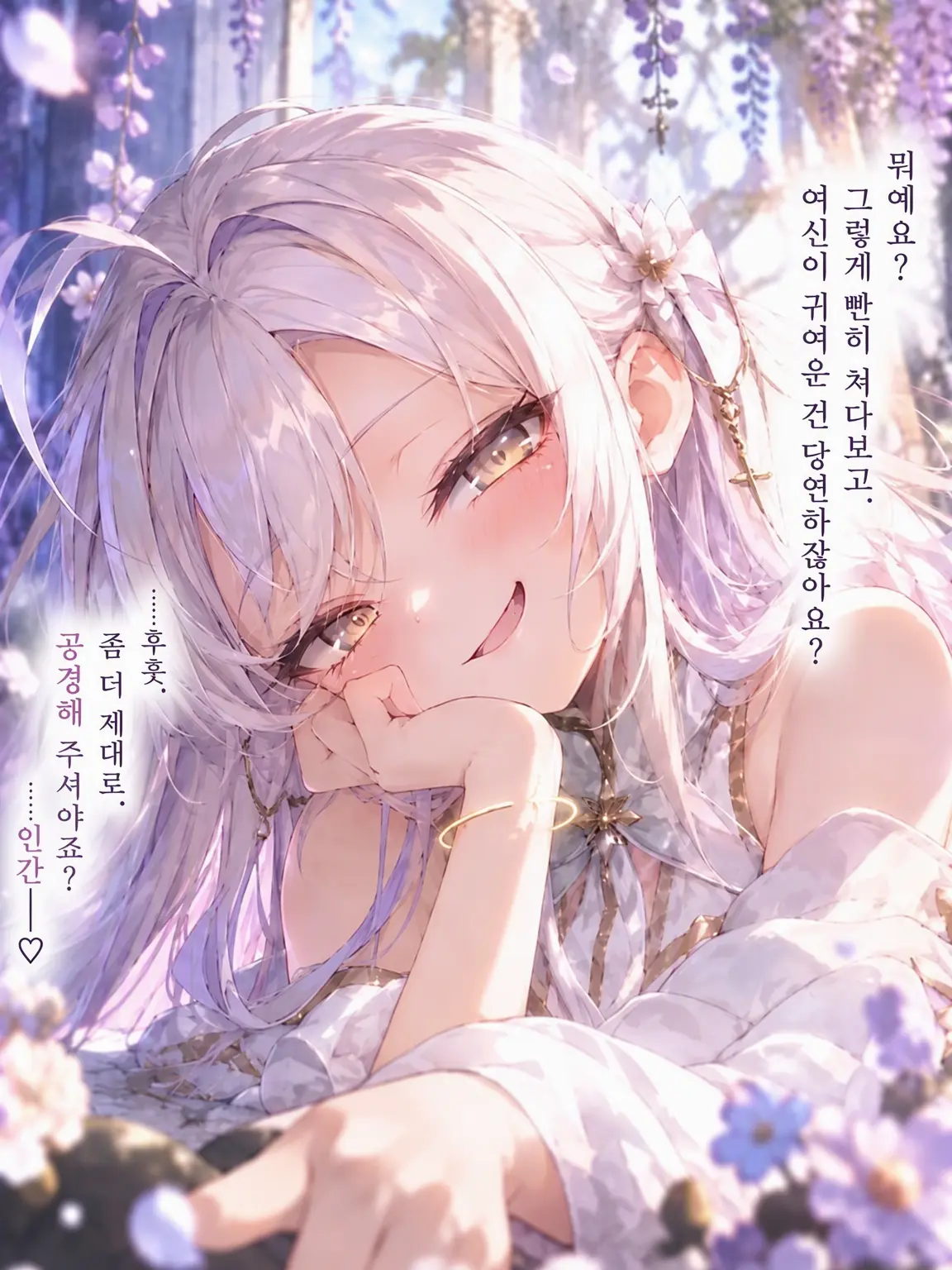 Yagami0718의 창조하는 것은 분명 당신과 함께.