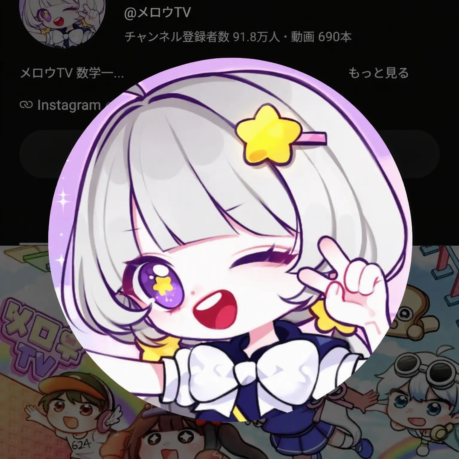TameCliff5165의 氷の姫たちの初恋💕
