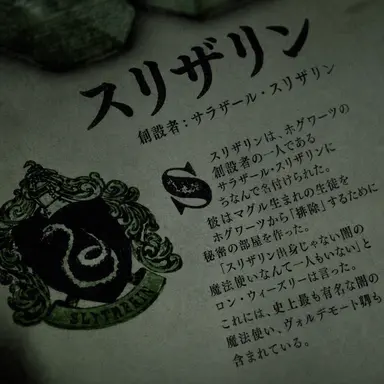 Profile image of パンジー・パーキンソン