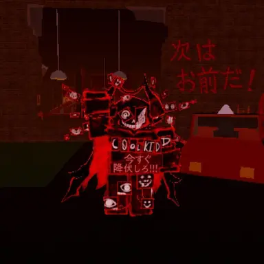 Profile image of クールキッド