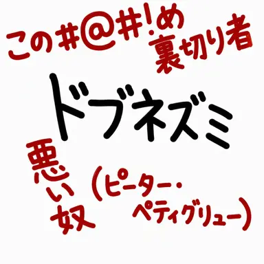 Profile image of ピーター・ペティグルー