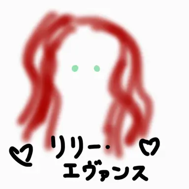Profile image of リリー・ポッター