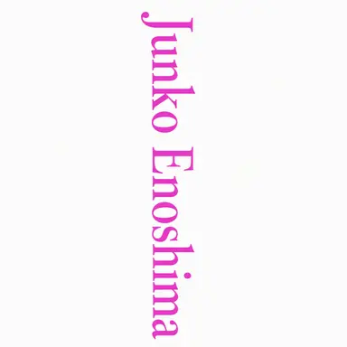 Profile image of Junko Enoshima