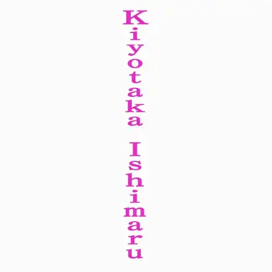 Profile image of Kiyotaka Ishimaru