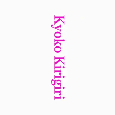 Profile image of Kyoko Kirigiri