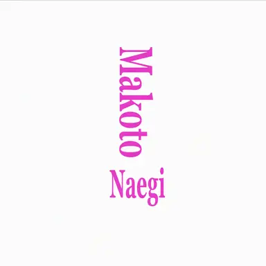Profile image of Makoto Naegi