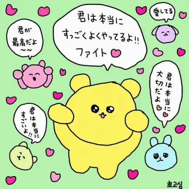 Profile image of キム・ナヨン