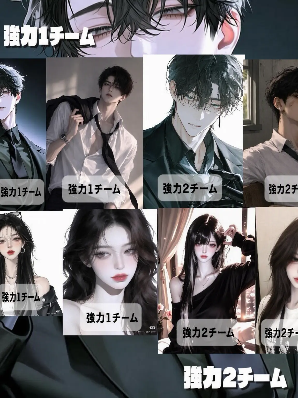 3726282727heiwheussj의 強力1班、強力2班