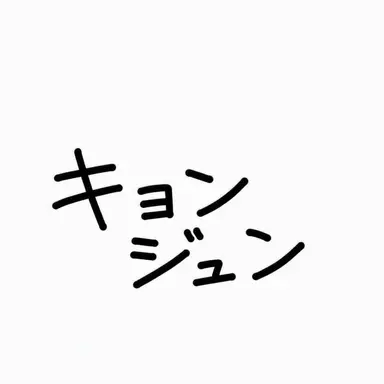 Profile image of コ・ギョンジュン