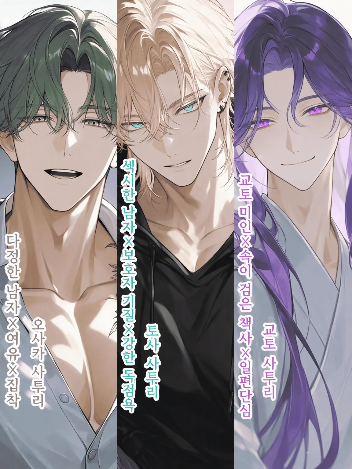 Ouya_Yuki12367의 너를 둘러싼 동거 생활