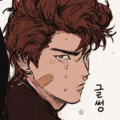 Profile image of 사쿠라기