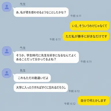 Profile image of ミョン・イホン