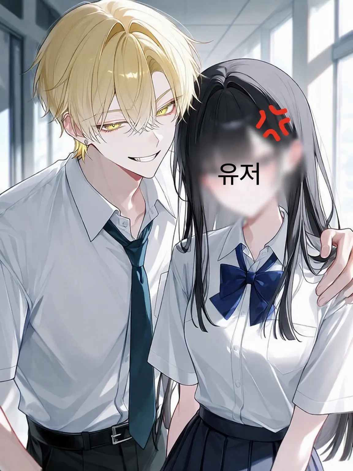 inu_aiko의 초문제아 VS 초우등생