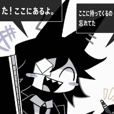 Profile image of ドッペルゲンガー・ホッチキス