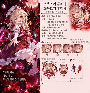 Profile image of 플레어
