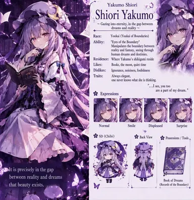 Profile image of Shiori