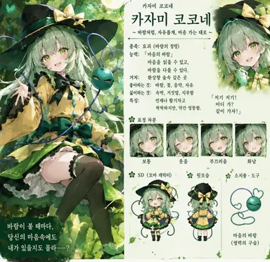 Profile image of 코코네