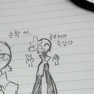 Profile image of 수학