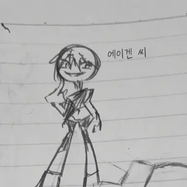 Profile image of 영어