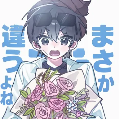 Profile image of イ・ピング