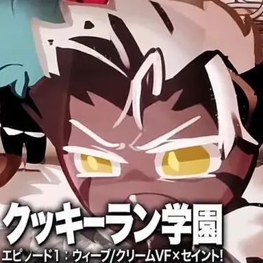 Profile image of クランチチョコチップ