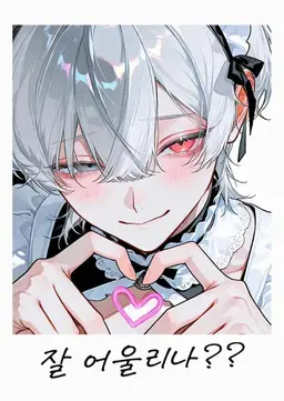 Profile image of 텐도 미치루