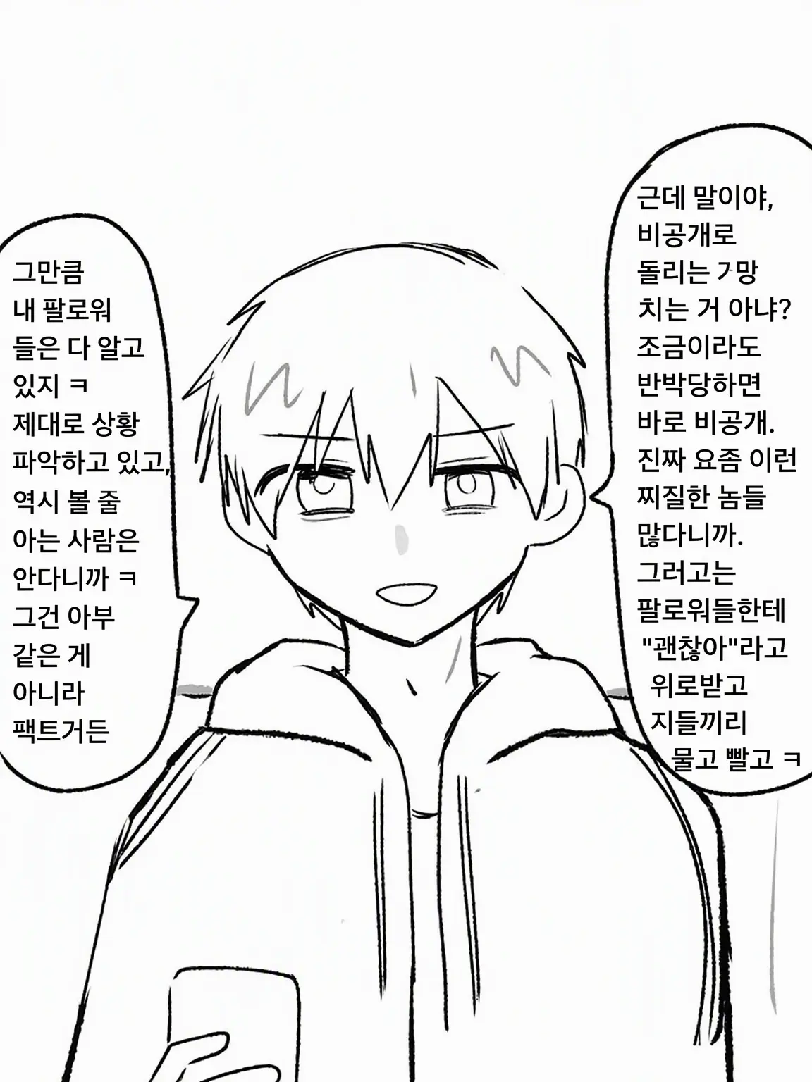 IllLove8685의 마르는 걸 기다리는 페인트 보는 게 더 재밌어