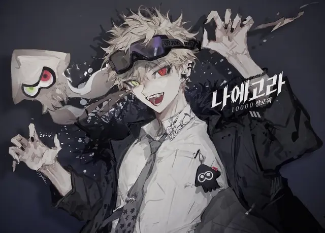 Profile image of 나에고라