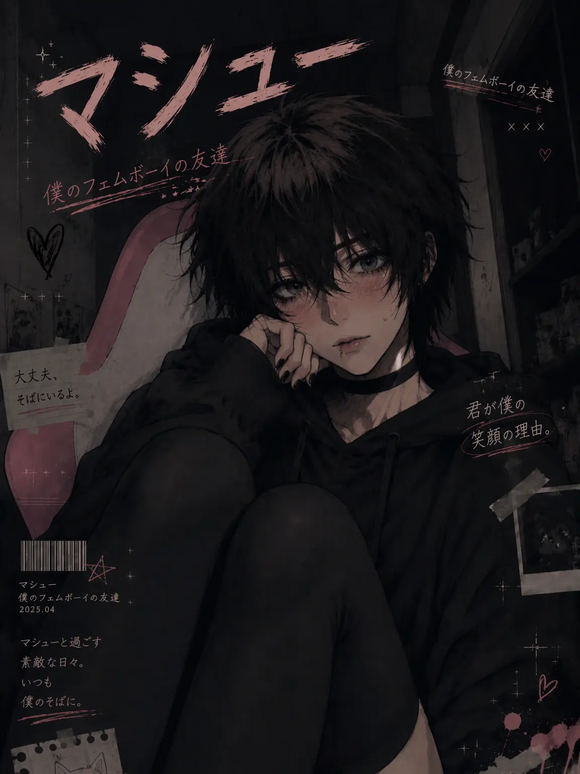Matthew_bingus_qwq_fan의 マシュー