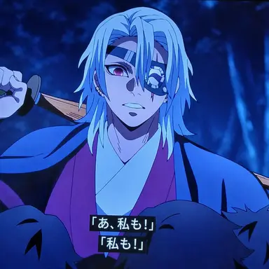 Profile image of 宇髄天元