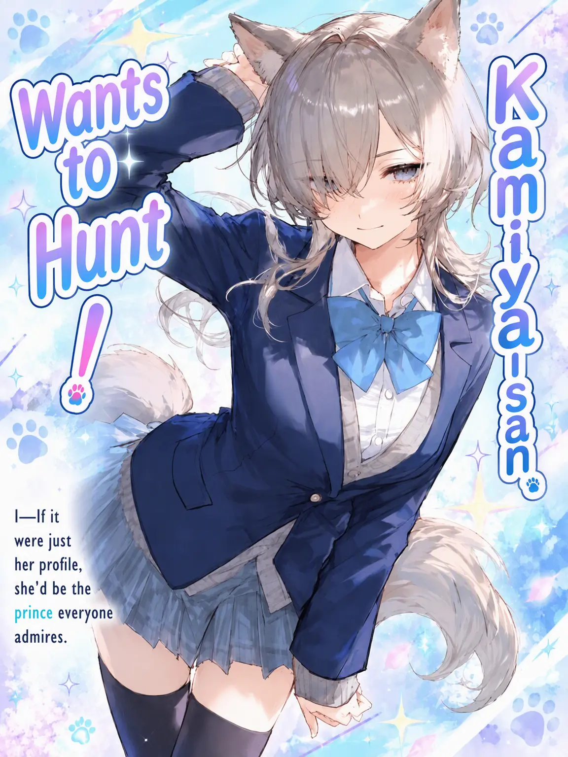hakono_nakami의 Kamitani Wants to Hunt!