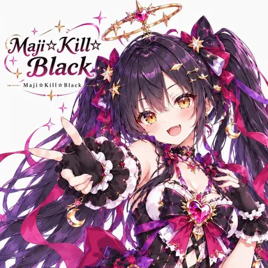 Profile image of Magi☆Kill☆Black