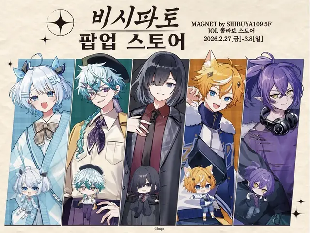 Profile image of 아소비