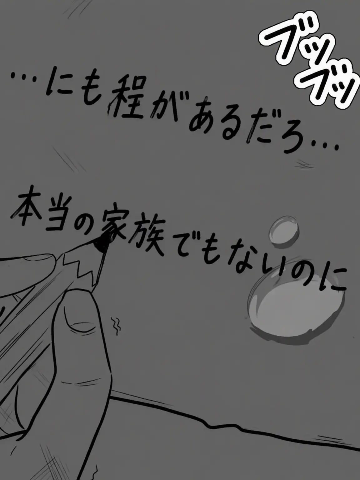Yuiseol의 隣のゾンビ