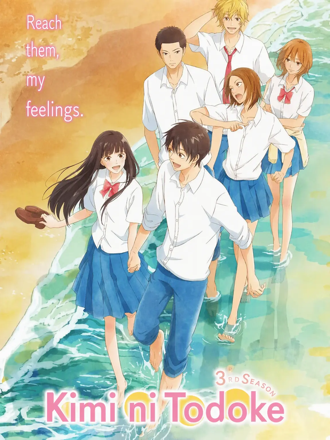 HARURU._.의 Kimi ni Todoke