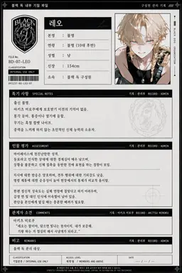 Profile image of 레오