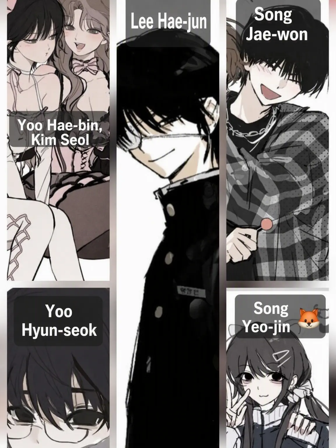 Undandan._.0331의 The Crew