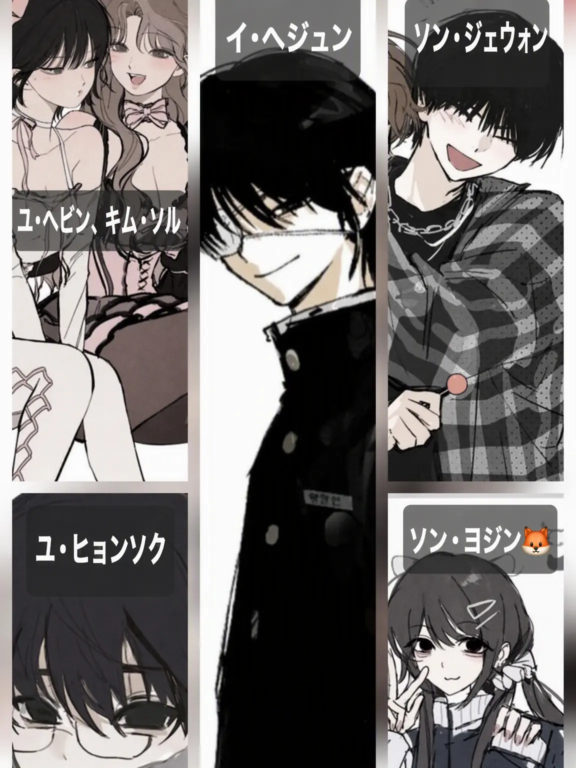 Undandan._.0331의 男女グループ