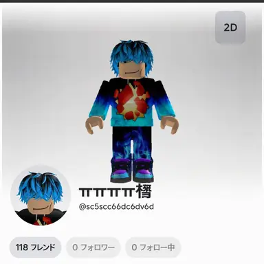 Profile image of メンゴ