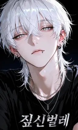 Profile image of 시로