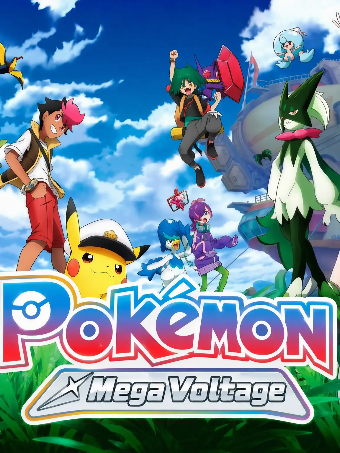 Haper의 Pokémon: Mega Voltage