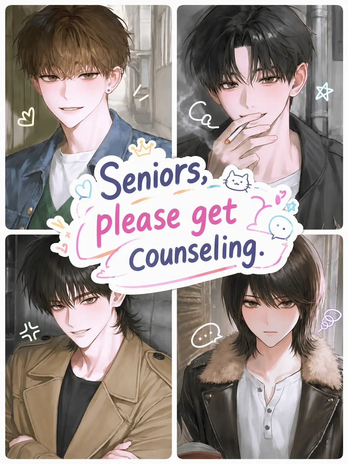 Kus_human의 Seniors, Please Get Counseling.