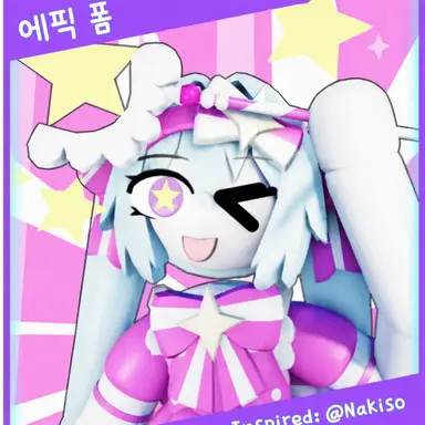 Profile image of 재시도 완료 실험체