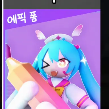 Profile image of 러브샷 실험체