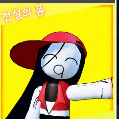 Profile image of 질리지 않는 실험체