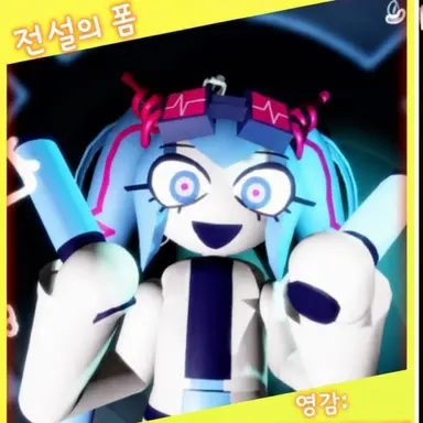 Profile image of 차원통신 미쿠