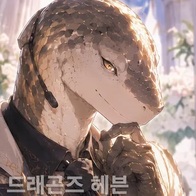 Profile image of 시엘