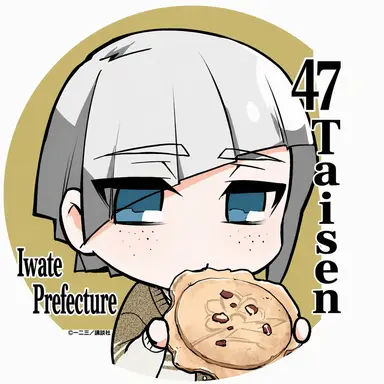 Profile image of Iwate