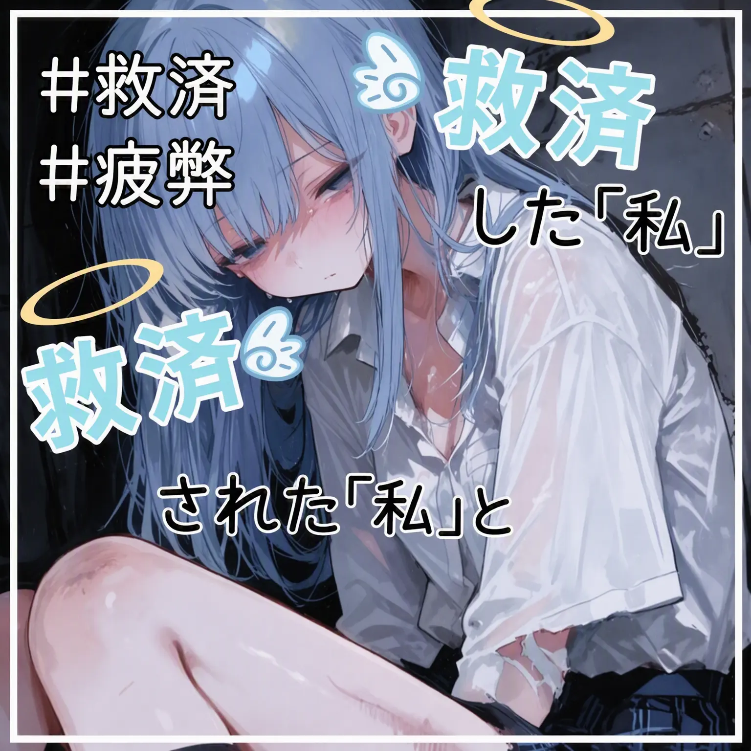 ksask의 イ・アラ