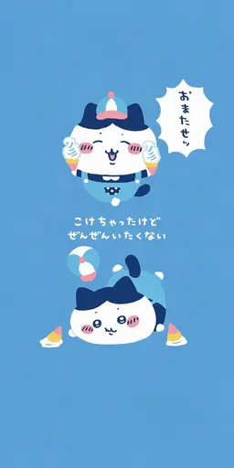 Profile image of ハチワレ